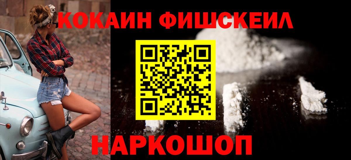 Тайшет  КОКАИН 98%  Кокаин Боливия  Вход с VPN 
