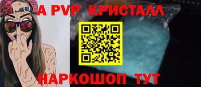 экстази Новодвинск