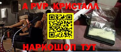 экстази Новодвинск
