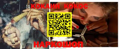 бутик Новокубанск
