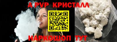 бутик Новокубанск