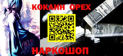 экстази Новодвинск