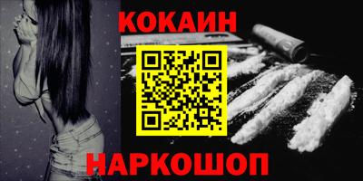 твердый Новозыбков