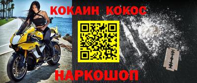 экстази Новодвинск