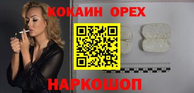 экстази Новодвинск