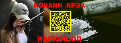 экстази Новодвинск