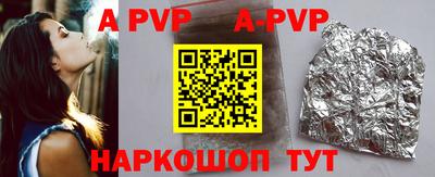 твердый Новозыбков