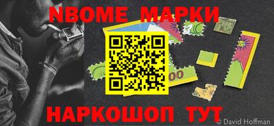 твердый Новозыбков