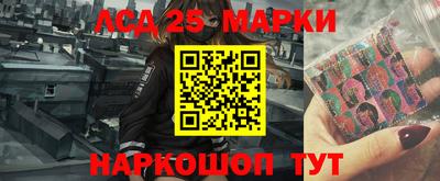 экстази Новодвинск
