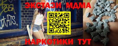 бутик Новокубанск
