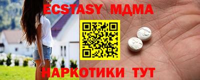 твердый Новозыбков
