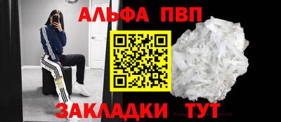 твердый Наро-Фоминск