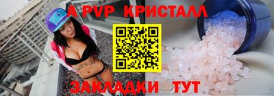 экстази Новодвинск