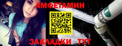 твердый Новозыбков