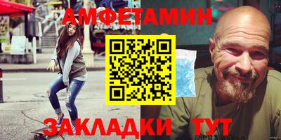 твердый Новозыбков