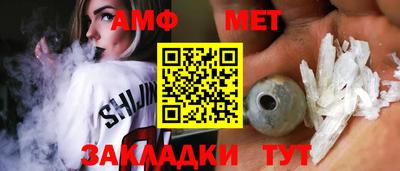 бутик Новокубанск