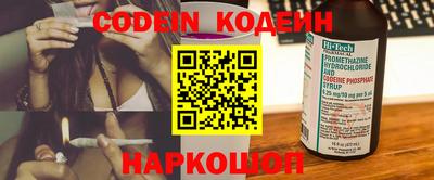 бутик Новокубанск