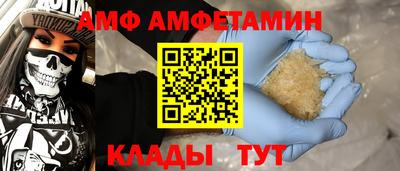 бутик Новокубанск