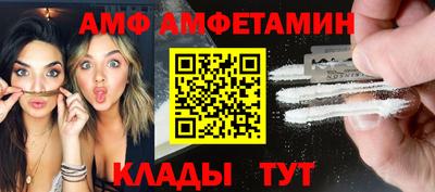 твердый Новозыбков