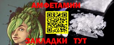 Альфа ПВП Нальчик