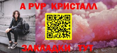 твердый Новозыбков