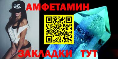 бутик Новокубанск
