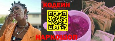 бутик Новокубанск