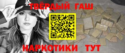 твердый Наро-Фоминск