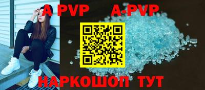твердый Новозыбков