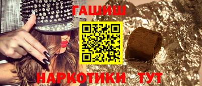 бутик Новокубанск