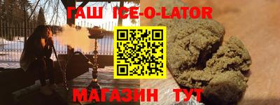твердый Новозыбков