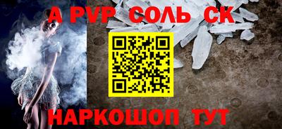 экстази Новодвинск