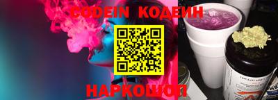 твердый Новозыбков