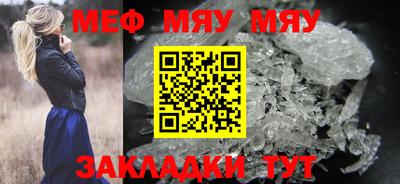 твердый Новозыбков