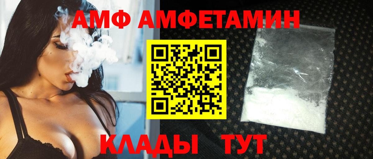 MDMA  Бошки Шишки  Тайшет  Меф   NBOMe  ЭКСТАЗИ  ГАШ  Вход с VPN  Гашиш 