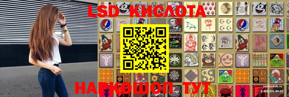 Каннабис Тайшет