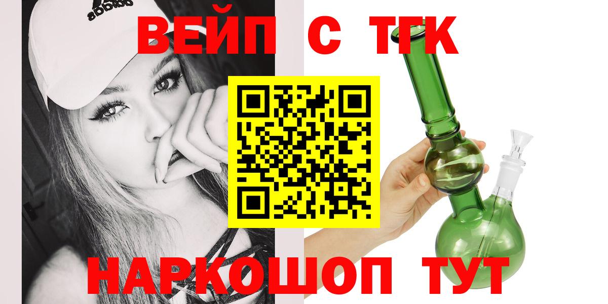 Дистиллят ТГК Wax Тайшет
