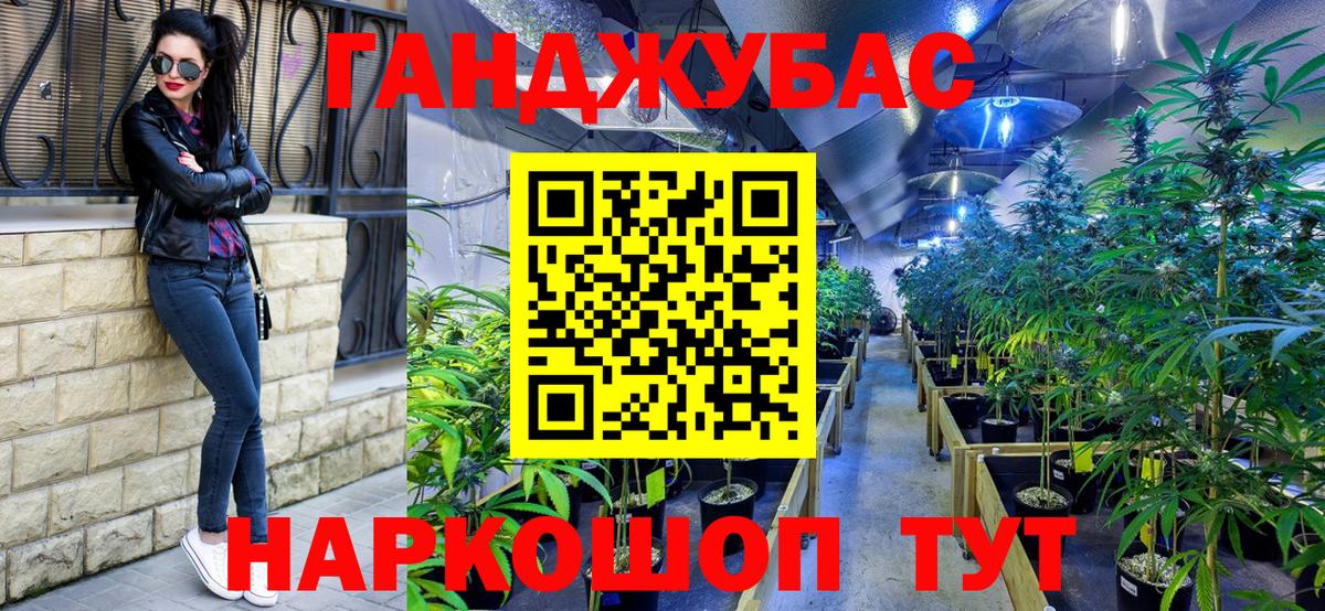 МАРИХУАНА семена  Вход с VPN  Бошки марихуана индика  Шишки марихуана Bruce Banner  Шишки марихуана LSD WEED  Тайшет 